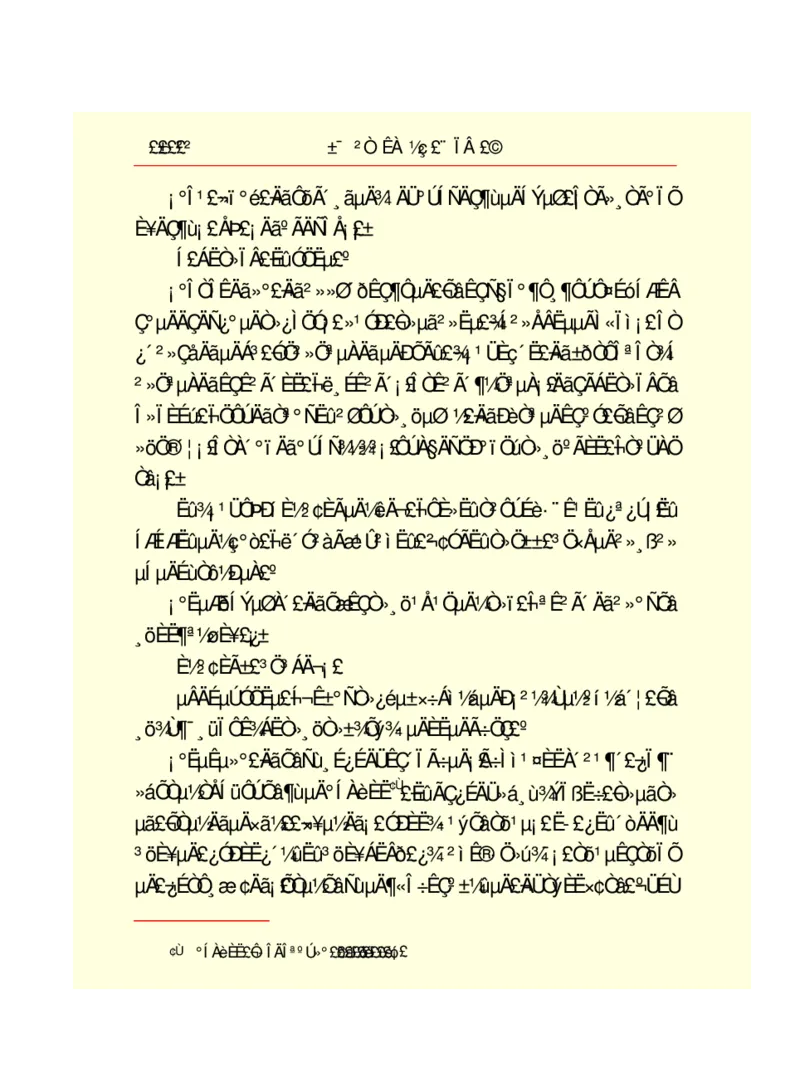 世界名著悲惨世界_高中语文上册_语文赠品_编号06：语文高中：语文课外阅读之世界名著pdf(32份)