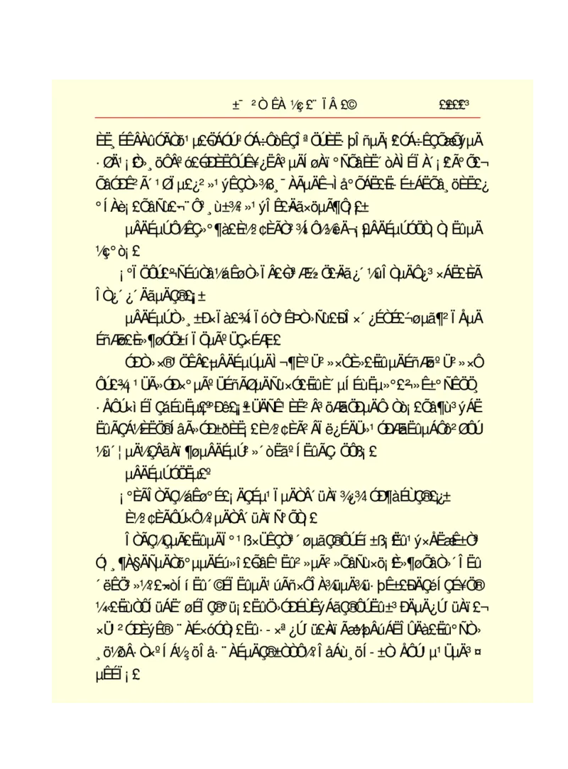 世界名著悲惨世界_高中语文上册_语文赠品_编号06：语文高中：语文课外阅读之世界名著pdf(32份)