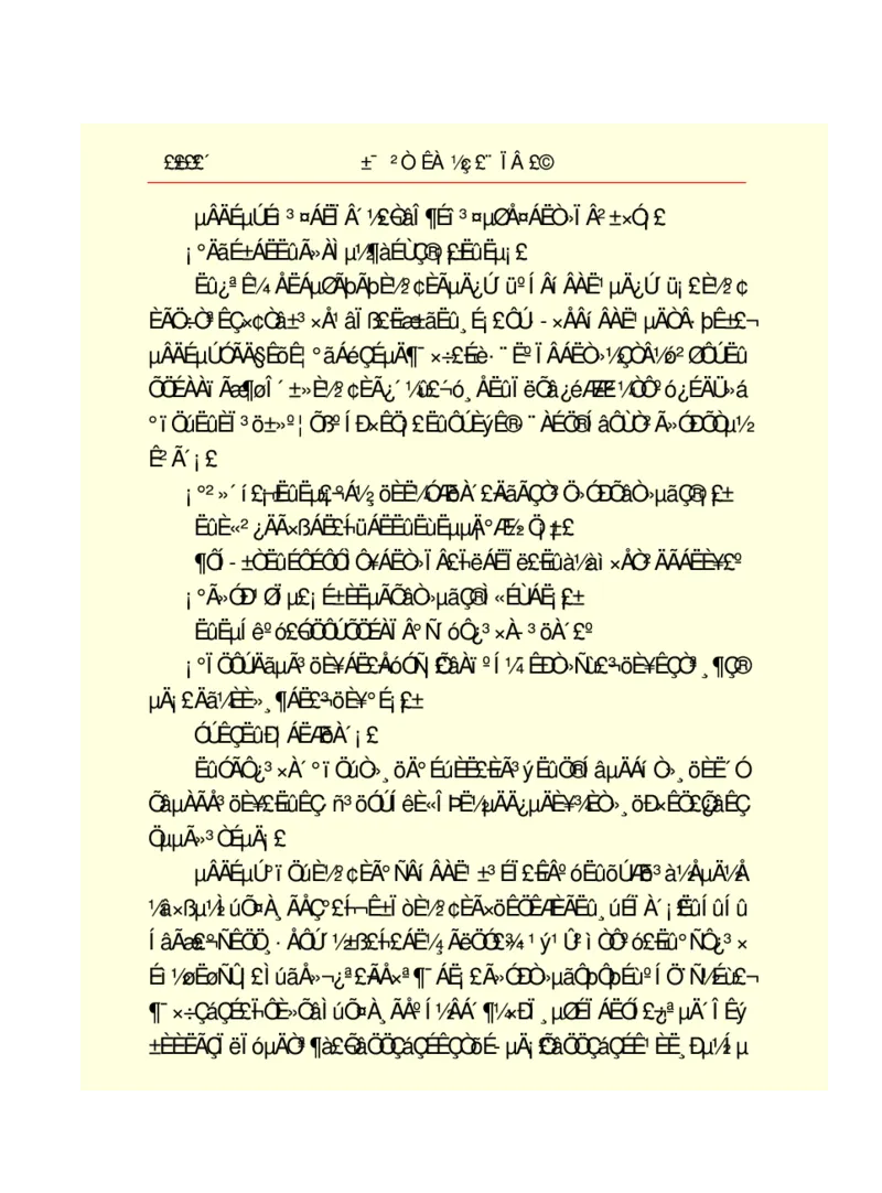 世界名著悲惨世界_高中语文上册_语文赠品_编号06：语文高中：语文课外阅读之世界名著pdf(32份)