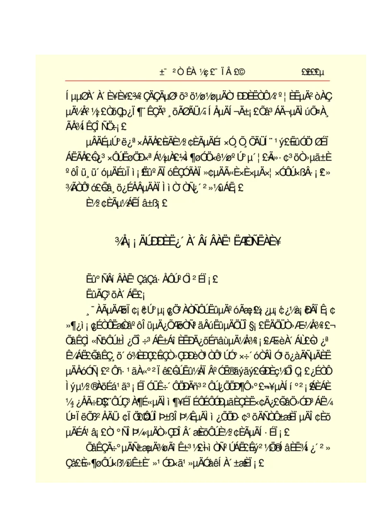 世界名著悲惨世界_高中语文上册_语文赠品_编号06：语文高中：语文课外阅读之世界名著pdf(32份)