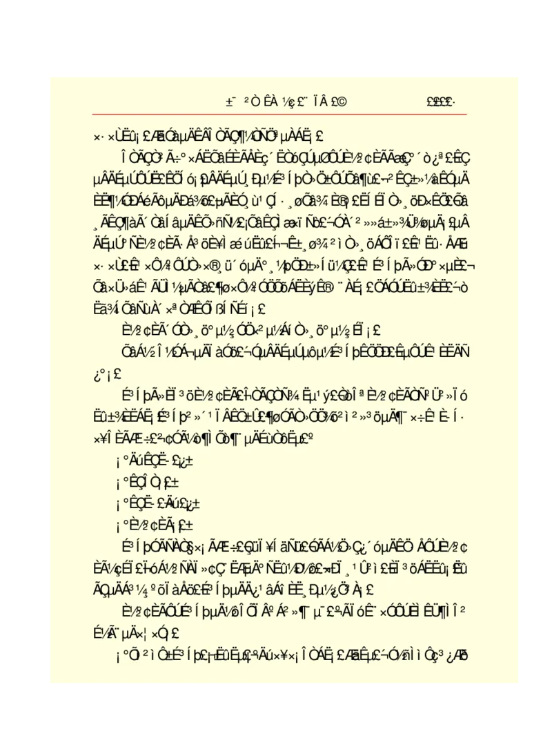 世界名著悲惨世界_高中语文上册_语文赠品_编号06：语文高中：语文课外阅读之世界名著pdf(32份)