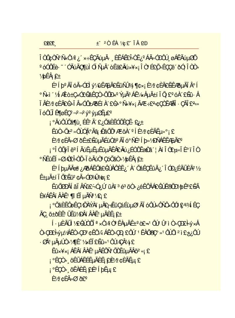 世界名著悲惨世界_高中语文上册_语文赠品_编号06：语文高中：语文课外阅读之世界名著pdf(32份)