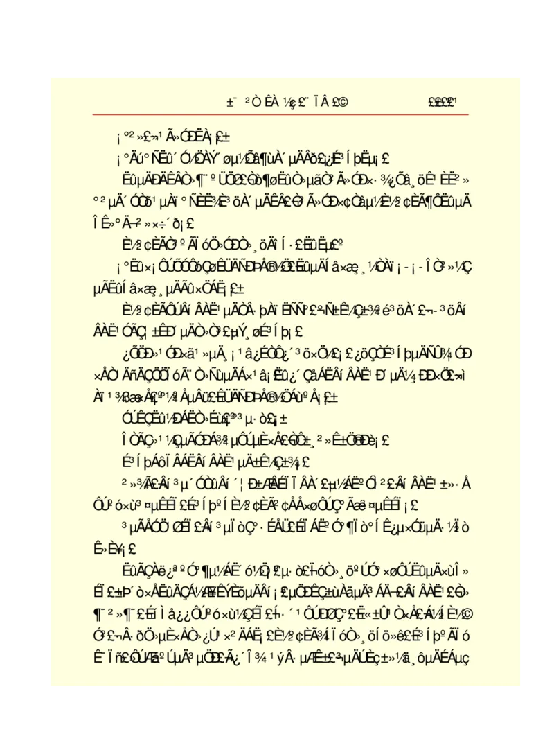世界名著悲惨世界_高中语文上册_语文赠品_编号06：语文高中：语文课外阅读之世界名著pdf(32份)