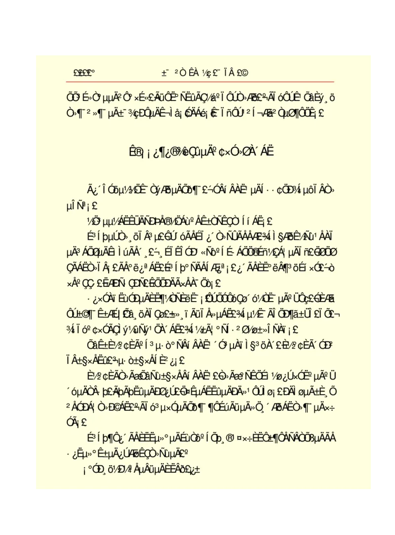 世界名著悲惨世界_高中语文上册_语文赠品_编号06：语文高中：语文课外阅读之世界名著pdf(32份)