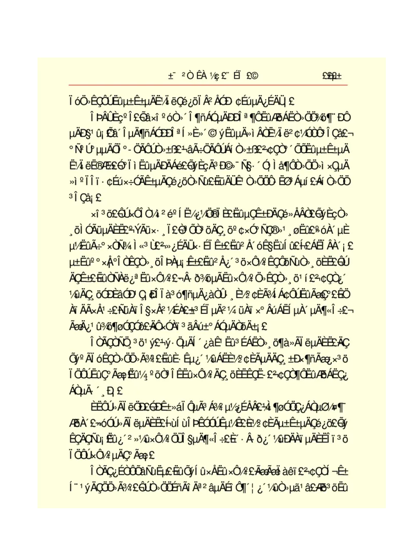 世界名著悲惨世界_高中语文上册_语文赠品_编号06：语文高中：语文课外阅读之世界名著pdf(32份)