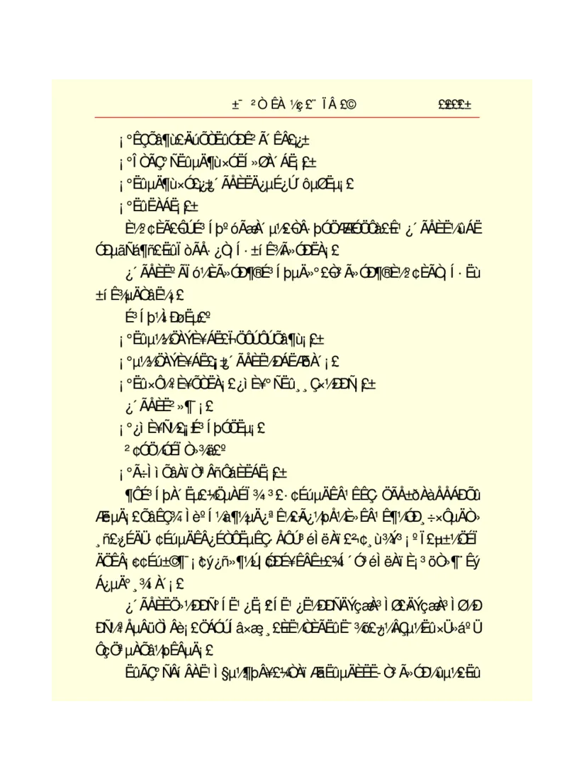 世界名著悲惨世界_高中语文上册_语文赠品_编号06：语文高中：语文课外阅读之世界名著pdf(32份)