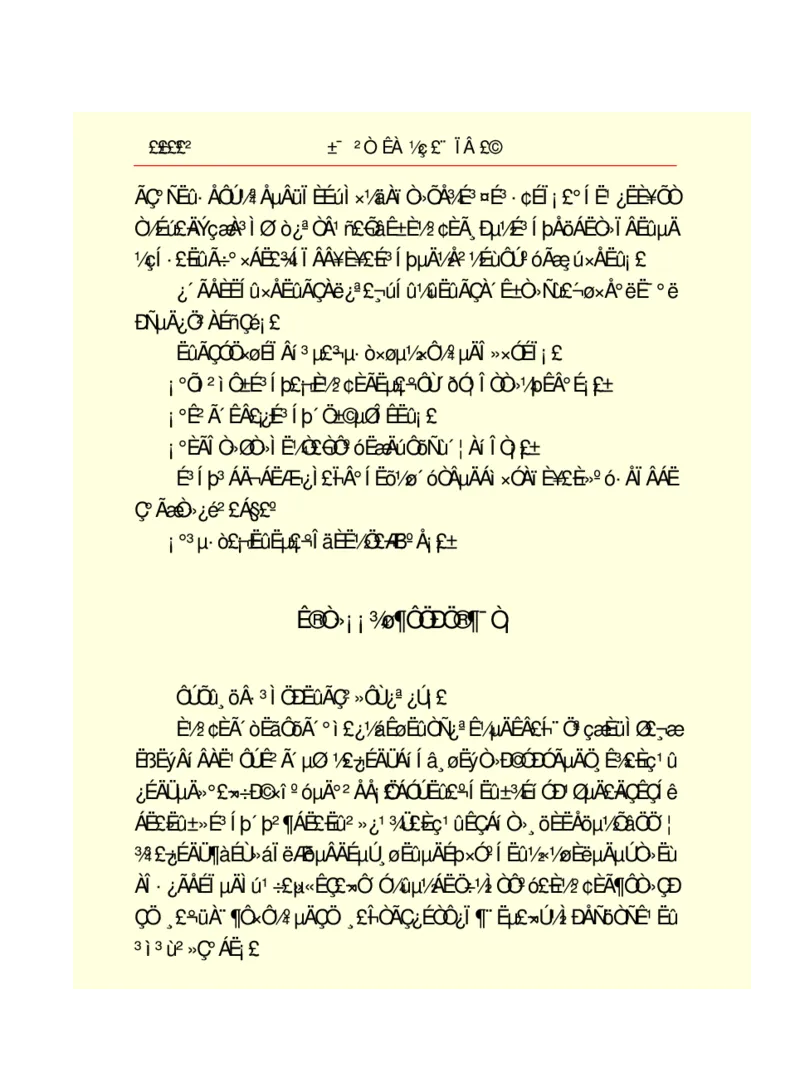 世界名著悲惨世界_高中语文上册_语文赠品_编号06：语文高中：语文课外阅读之世界名著pdf(32份)