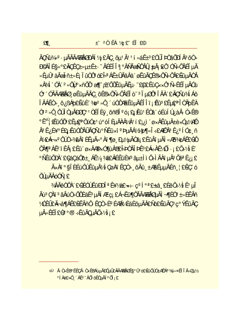世界名著悲惨世界_高中语文上册_语文赠品_编号06：语文高中：语文课外阅读之世界名著pdf(32份)