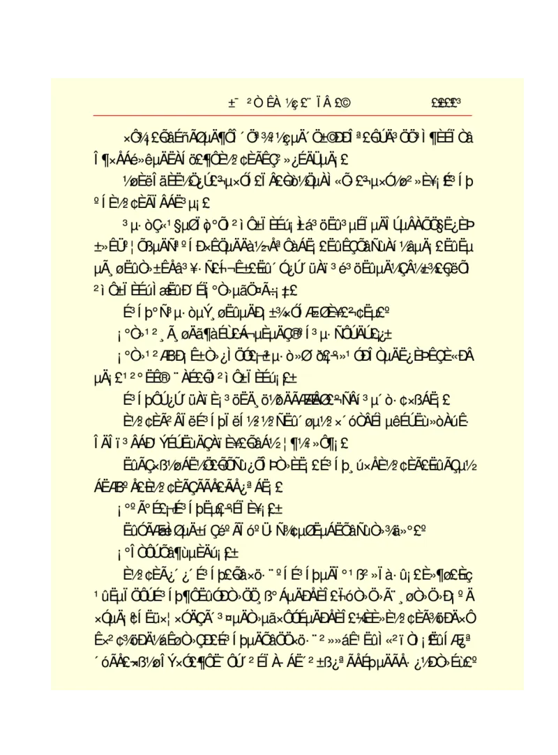 世界名著悲惨世界_高中语文上册_语文赠品_编号06：语文高中：语文课外阅读之世界名著pdf(32份)