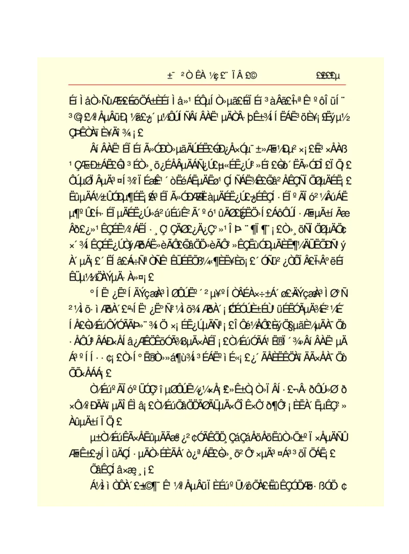 世界名著悲惨世界_高中语文上册_语文赠品_编号06：语文高中：语文课外阅读之世界名著pdf(32份)