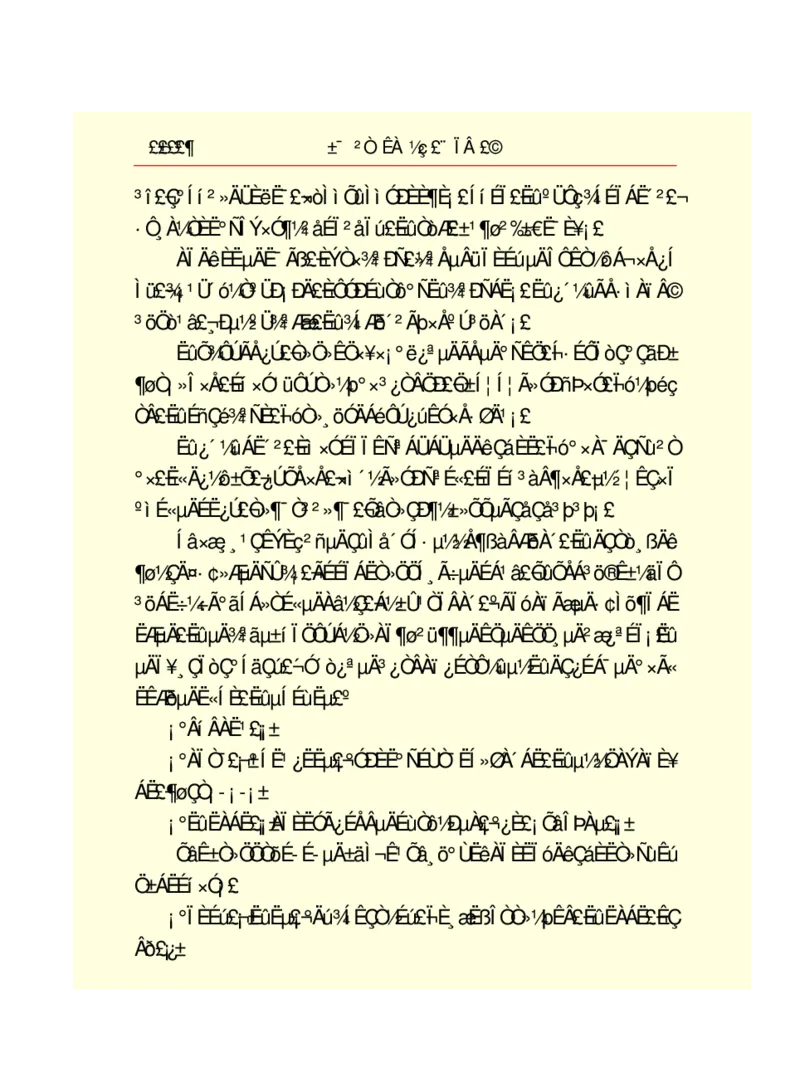 世界名著悲惨世界_高中语文上册_语文赠品_编号06：语文高中：语文课外阅读之世界名著pdf(32份)