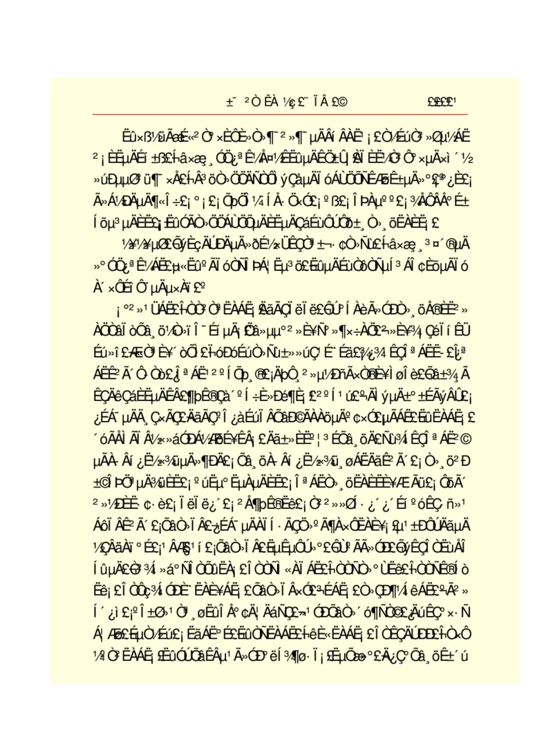 世界名著悲惨世界_高中语文上册_语文赠品_编号06：语文高中：语文课外阅读之世界名著pdf(32份)