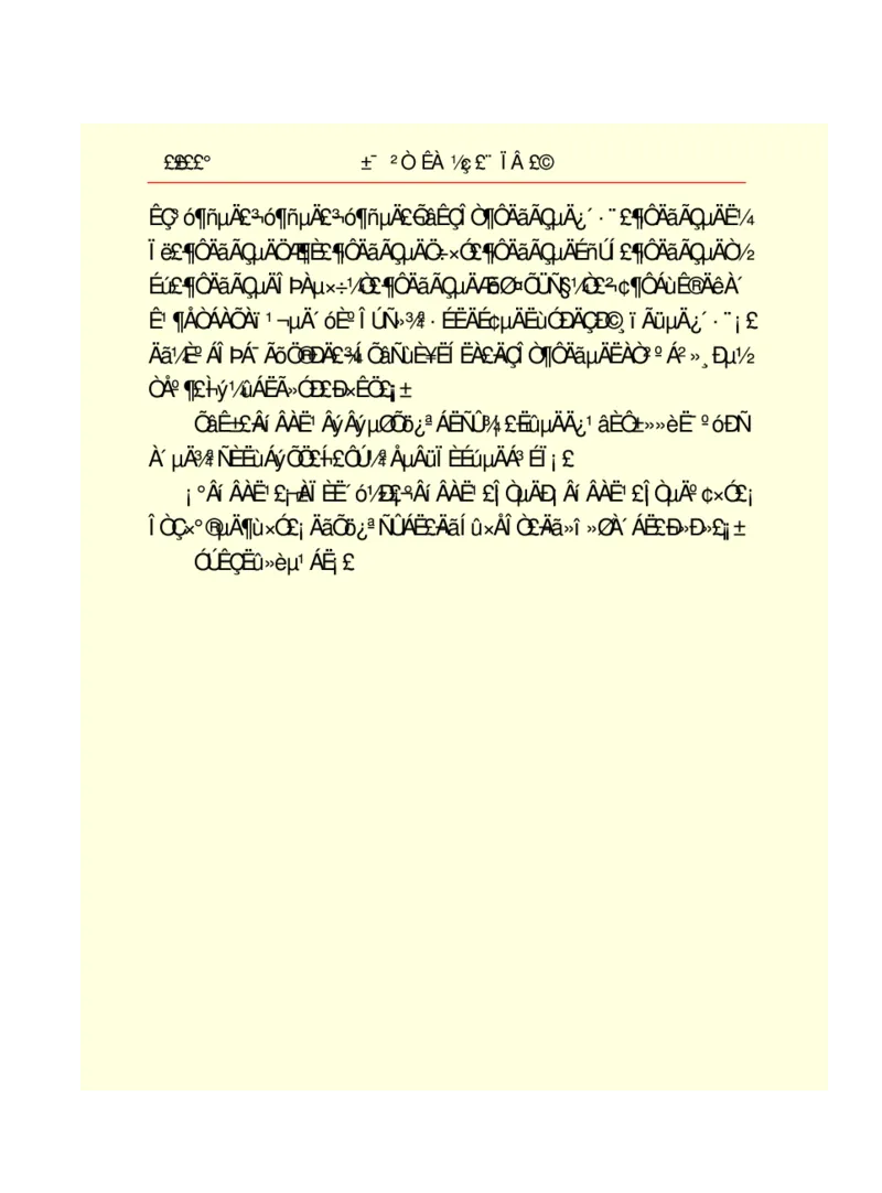 世界名著悲惨世界_高中语文上册_语文赠品_编号06：语文高中：语文课外阅读之世界名著pdf(32份)