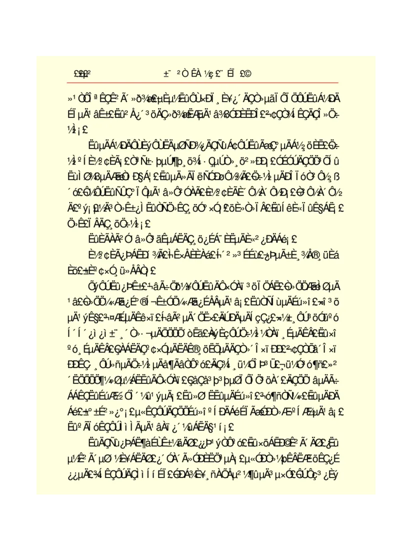 世界名著悲惨世界_高中语文上册_语文赠品_编号06：语文高中：语文课外阅读之世界名著pdf(32份)