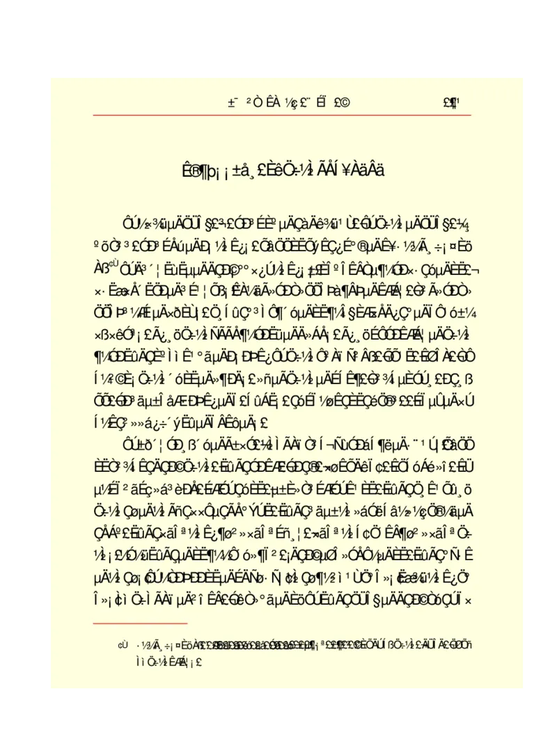 世界名著悲惨世界_高中语文上册_语文赠品_编号06：语文高中：语文课外阅读之世界名著pdf(32份)