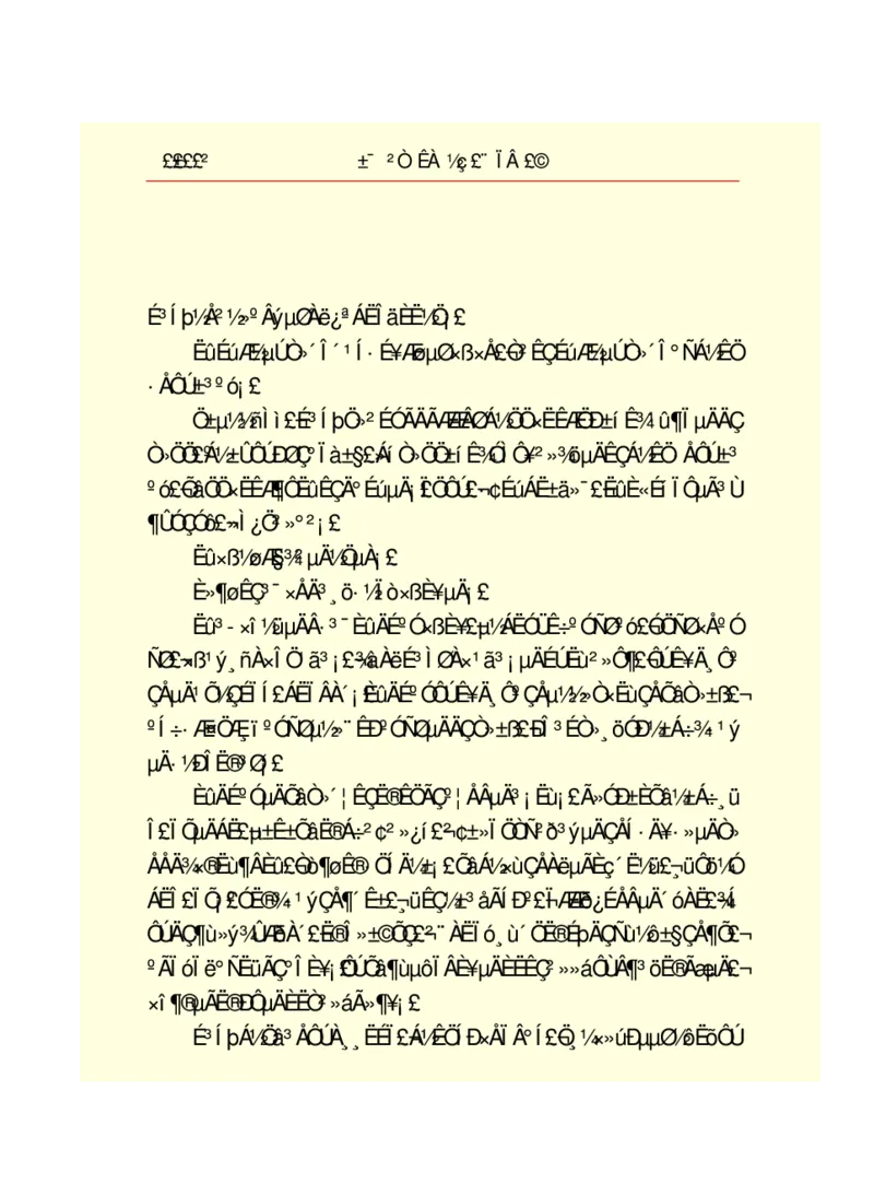 世界名著悲惨世界_高中语文上册_语文赠品_编号06：语文高中：语文课外阅读之世界名著pdf(32份)