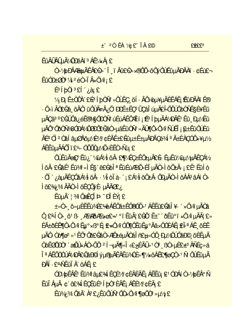 世界名著悲惨世界_高中语文上册_语文赠品_编号06：语文高中：语文课外阅读之世界名著pdf(32份)