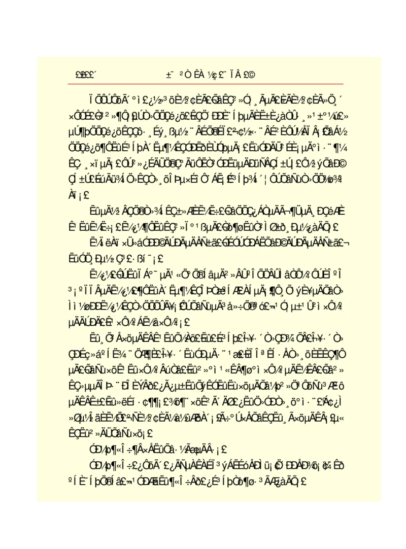 世界名著悲惨世界_高中语文上册_语文赠品_编号06：语文高中：语文课外阅读之世界名著pdf(32份)