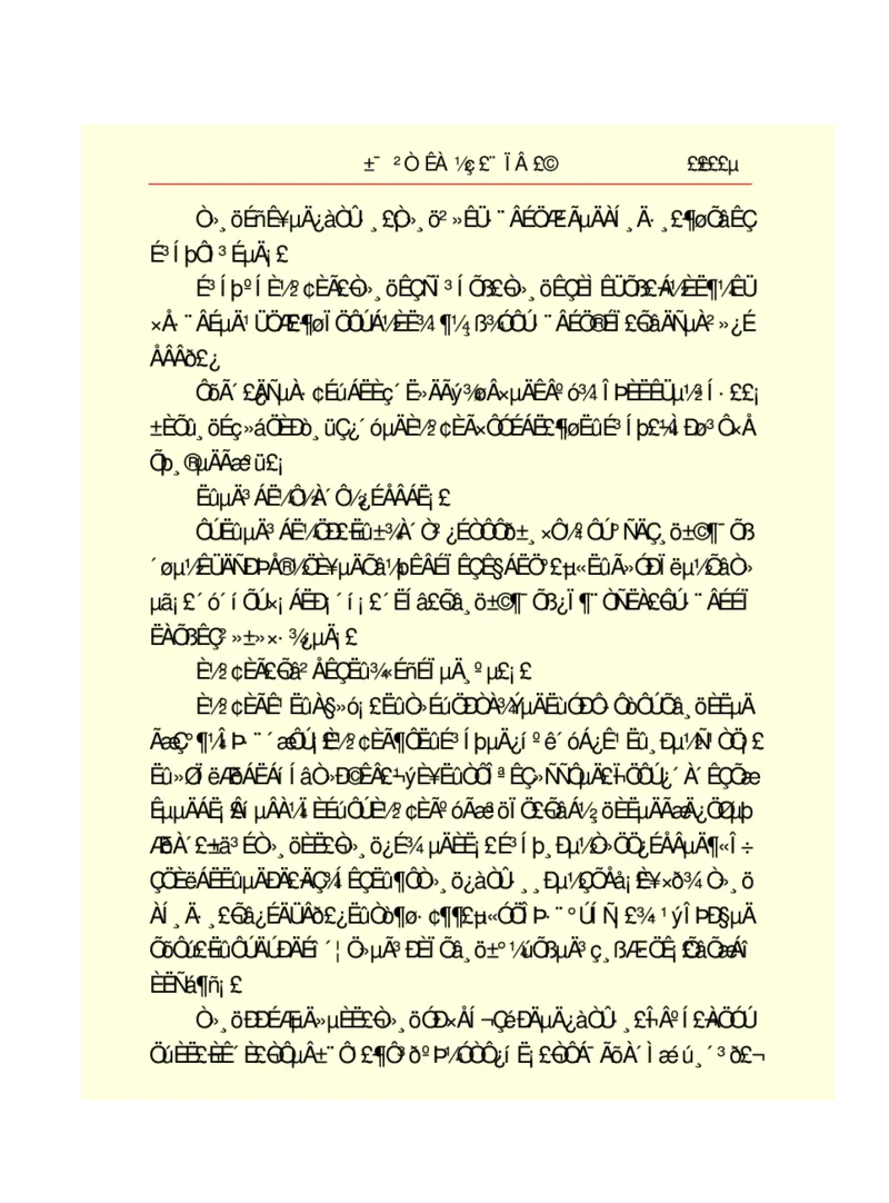 世界名著悲惨世界_高中语文上册_语文赠品_编号06：语文高中：语文课外阅读之世界名著pdf(32份)