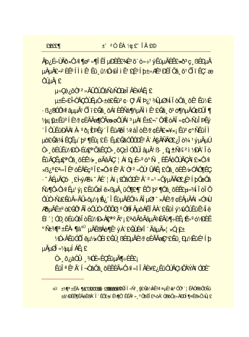 世界名著悲惨世界_高中语文上册_语文赠品_编号06：语文高中：语文课外阅读之世界名著pdf(32份)