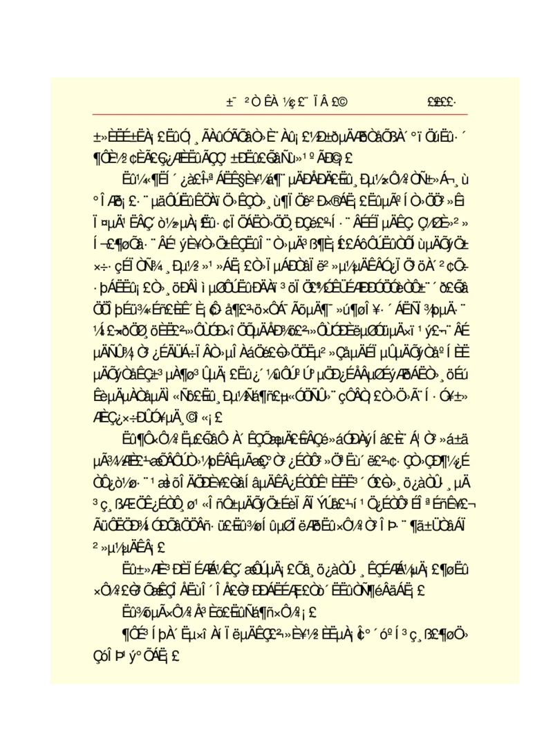 世界名著悲惨世界_高中语文上册_语文赠品_编号06：语文高中：语文课外阅读之世界名著pdf(32份)