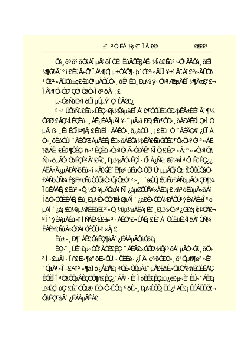 世界名著悲惨世界_高中语文上册_语文赠品_编号06：语文高中：语文课外阅读之世界名著pdf(32份)