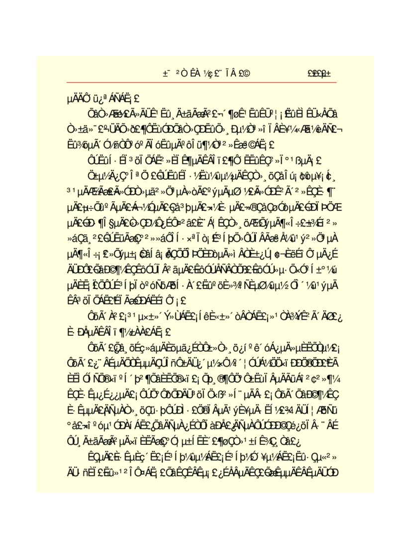世界名著悲惨世界_高中语文上册_语文赠品_编号06：语文高中：语文课外阅读之世界名著pdf(32份)