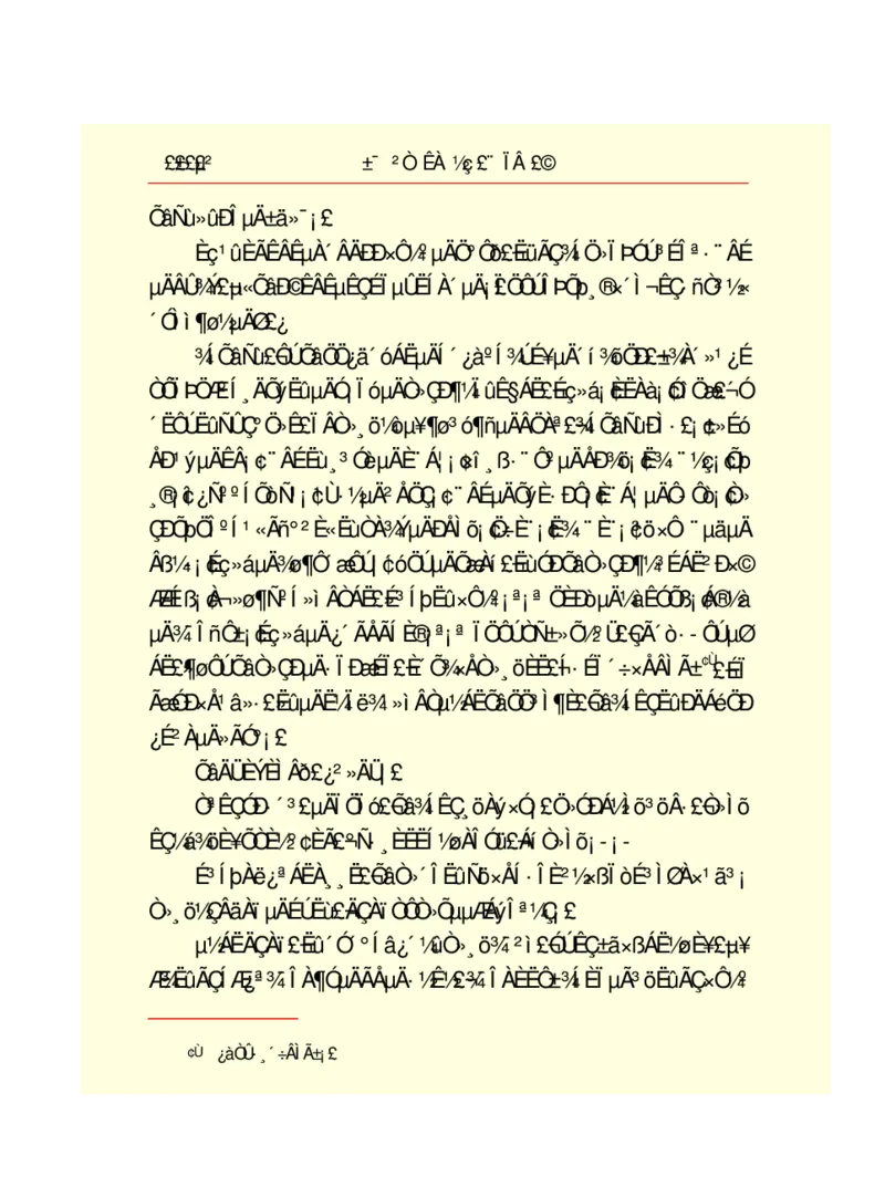 世界名著悲惨世界_高中语文上册_语文赠品_编号06：语文高中：语文课外阅读之世界名著pdf(32份)