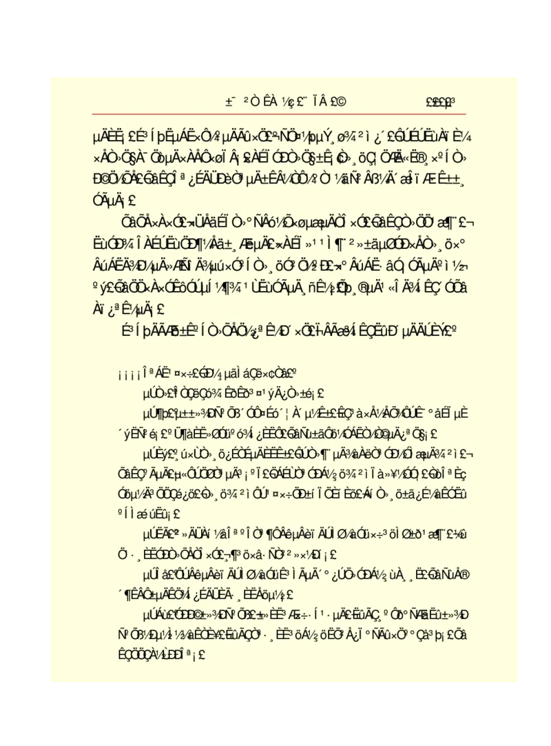 世界名著悲惨世界_高中语文上册_语文赠品_编号06：语文高中：语文课外阅读之世界名著pdf(32份)