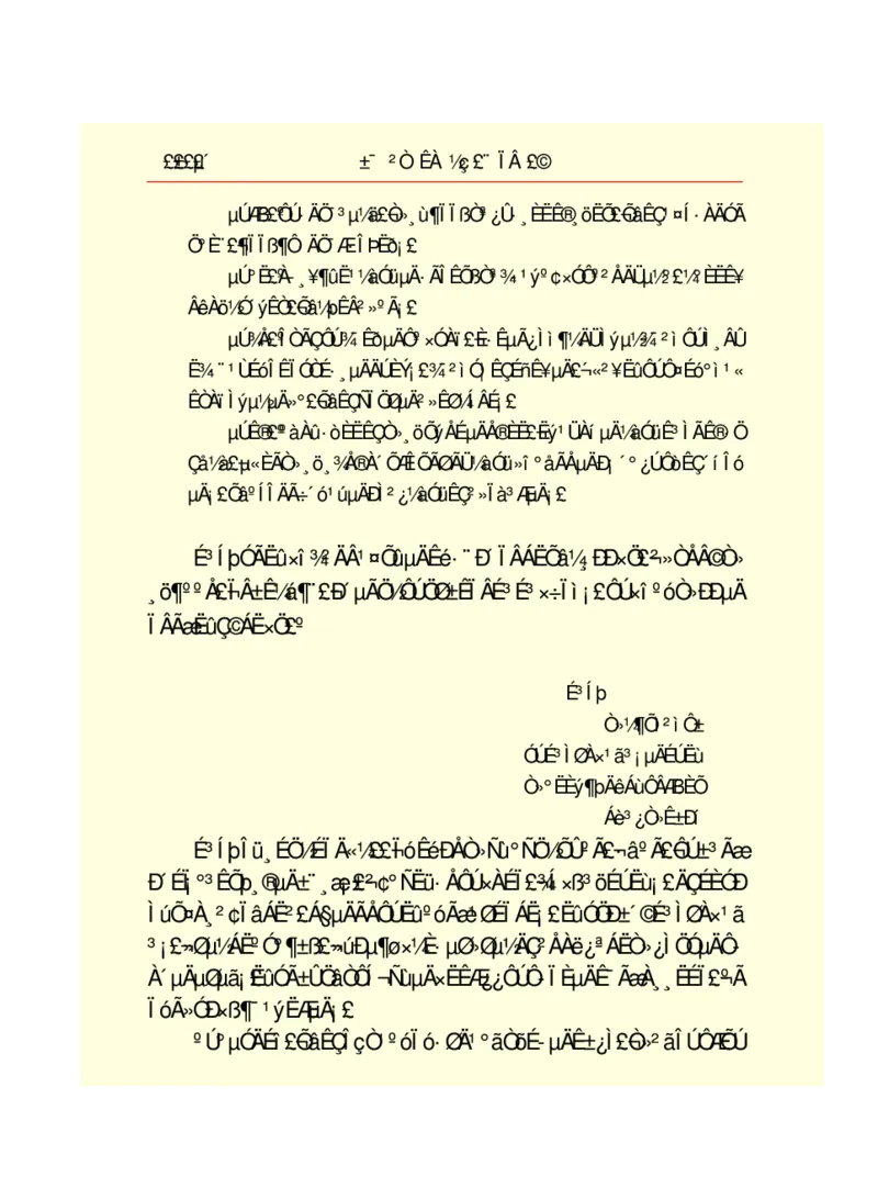 世界名著悲惨世界_高中语文上册_语文赠品_编号06：语文高中：语文课外阅读之世界名著pdf(32份)