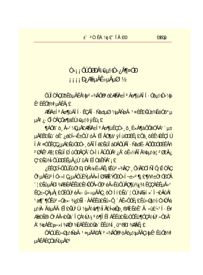 世界名著悲惨世界_高中语文上册_语文赠品_编号06：语文高中：语文课外阅读之世界名著pdf(32份)