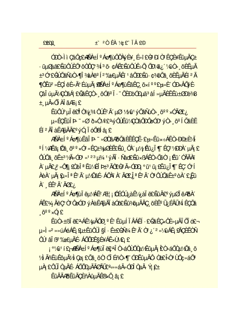 世界名著悲惨世界_高中语文上册_语文赠品_编号06：语文高中：语文课外阅读之世界名著pdf(32份)