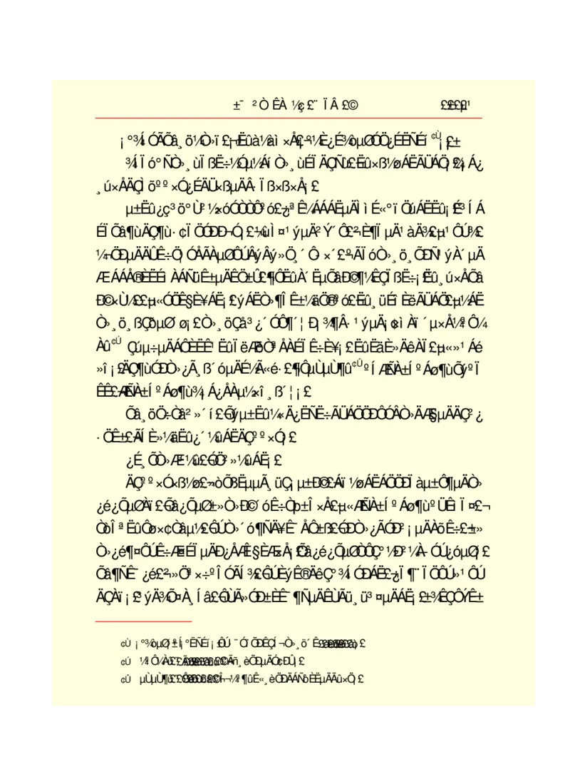 世界名著悲惨世界_高中语文上册_语文赠品_编号06：语文高中：语文课外阅读之世界名著pdf(32份)