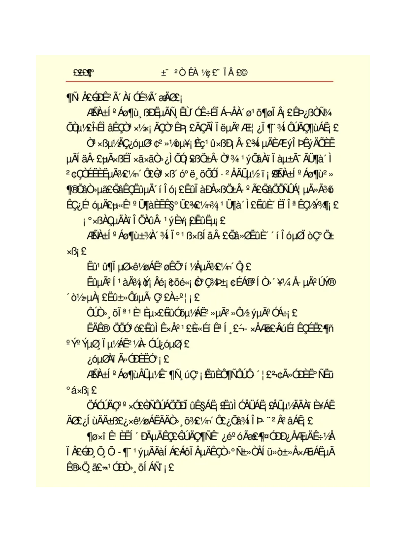 世界名著悲惨世界_高中语文上册_语文赠品_编号06：语文高中：语文课外阅读之世界名著pdf(32份)