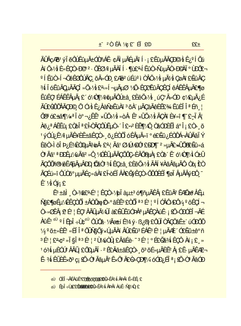 世界名著悲惨世界_高中语文上册_语文赠品_编号06：语文高中：语文课外阅读之世界名著pdf(32份)