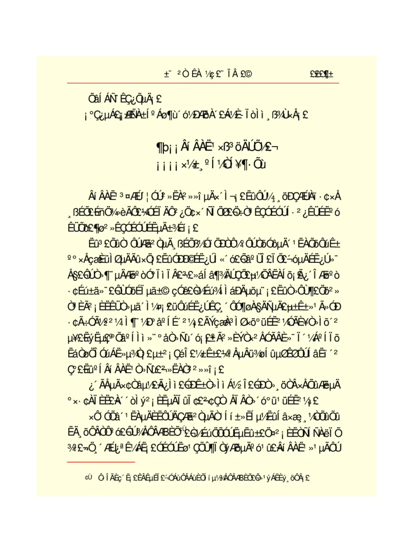 世界名著悲惨世界_高中语文上册_语文赠品_编号06：语文高中：语文课外阅读之世界名著pdf(32份)