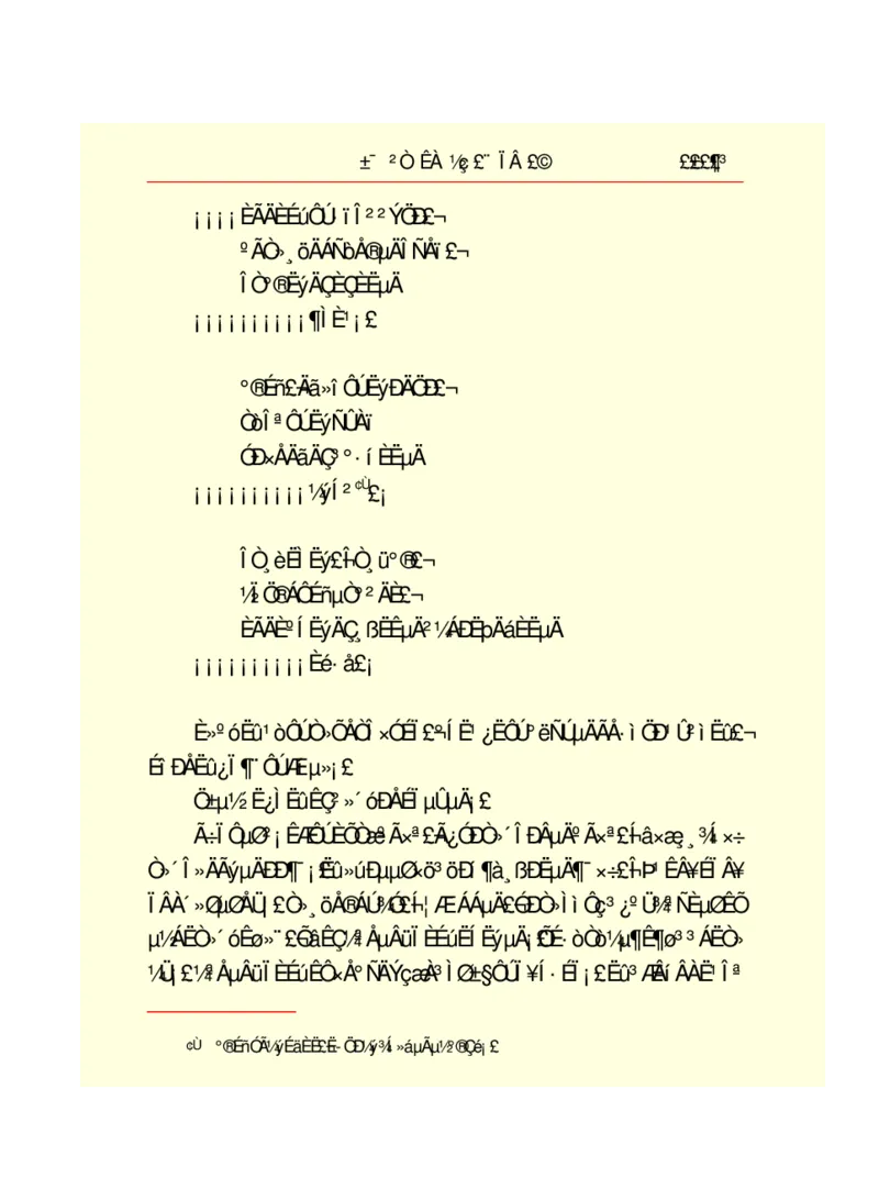 世界名著悲惨世界_高中语文上册_语文赠品_编号06：语文高中：语文课外阅读之世界名著pdf(32份)