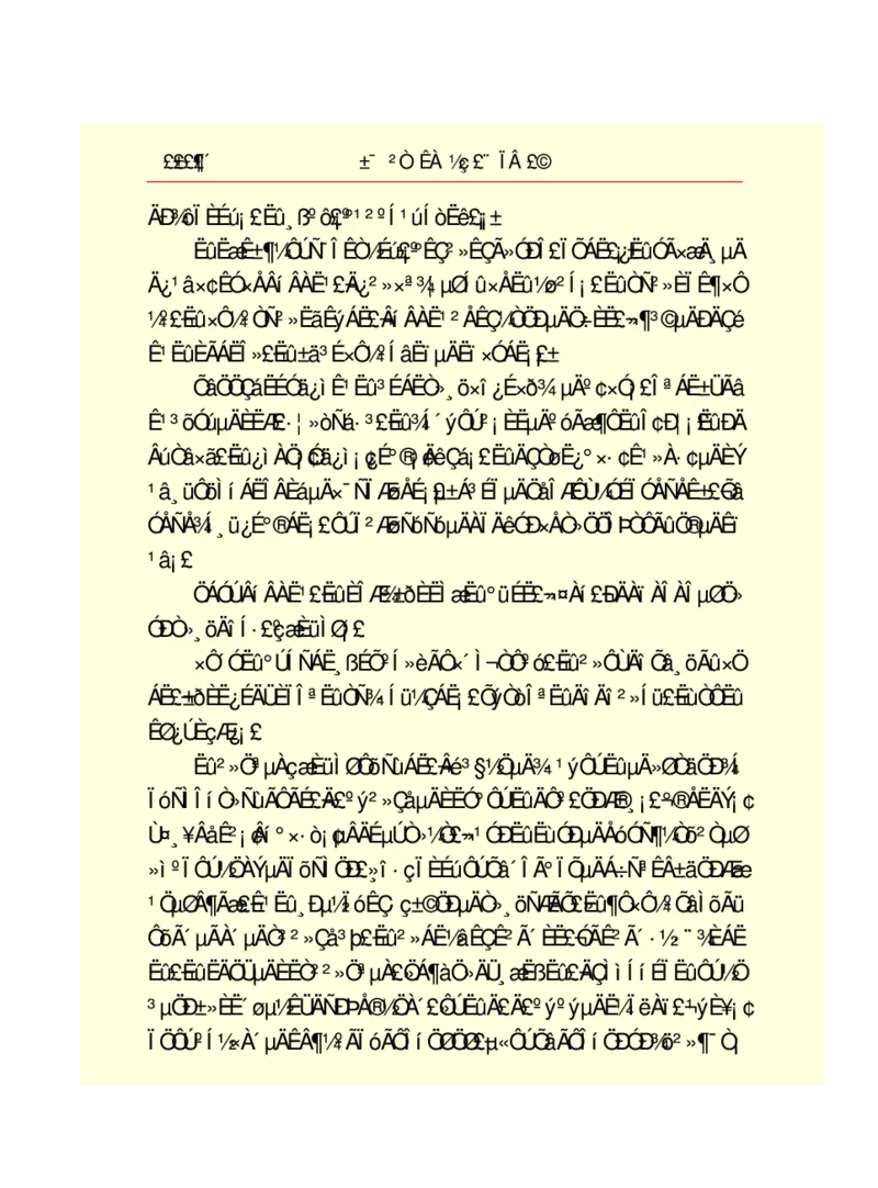 世界名著悲惨世界_高中语文上册_语文赠品_编号06：语文高中：语文课外阅读之世界名著pdf(32份)