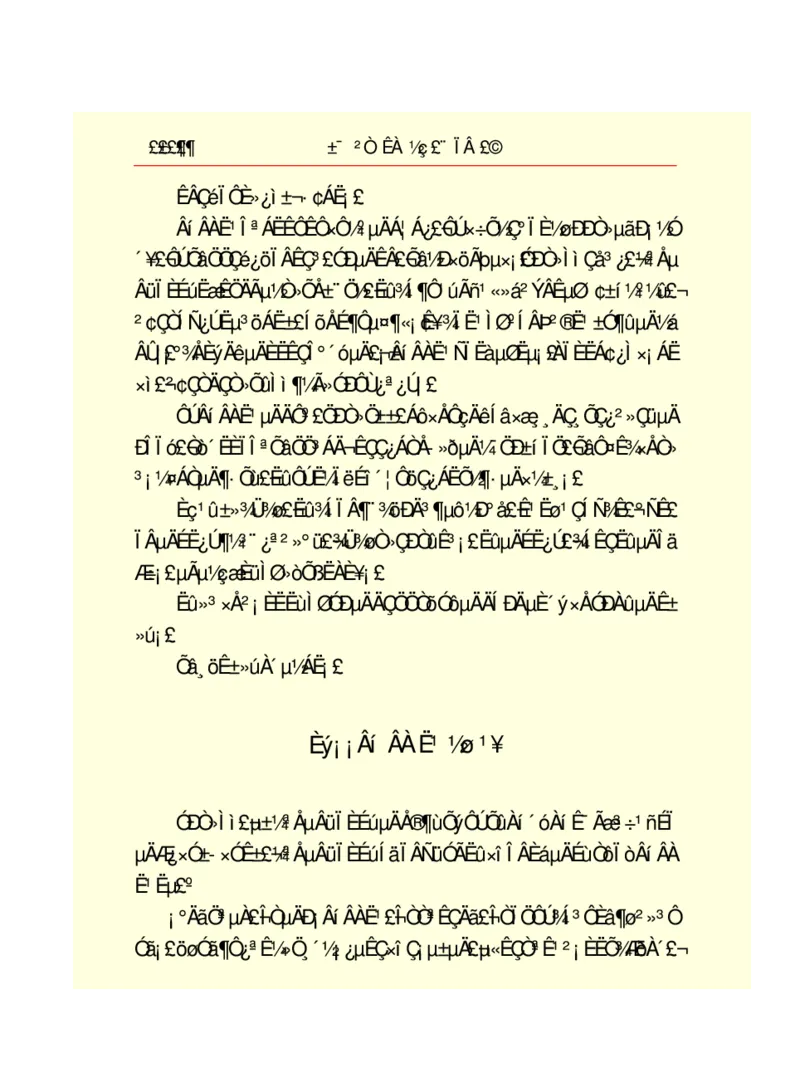 世界名著悲惨世界_高中语文上册_语文赠品_编号06：语文高中：语文课外阅读之世界名著pdf(32份)