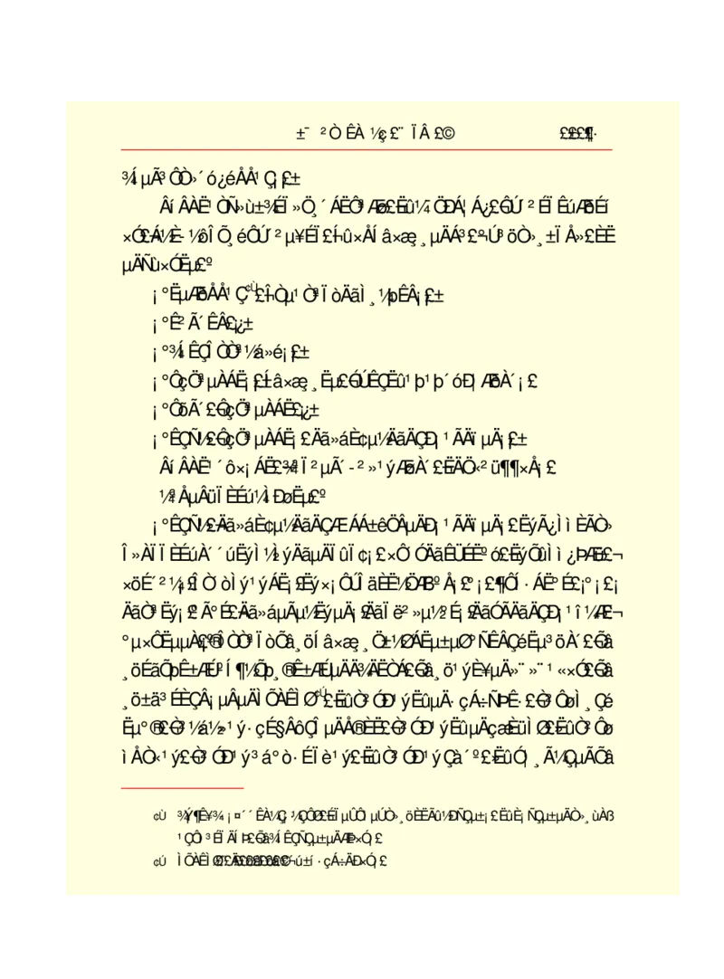 世界名著悲惨世界_高中语文上册_语文赠品_编号06：语文高中：语文课外阅读之世界名著pdf(32份)