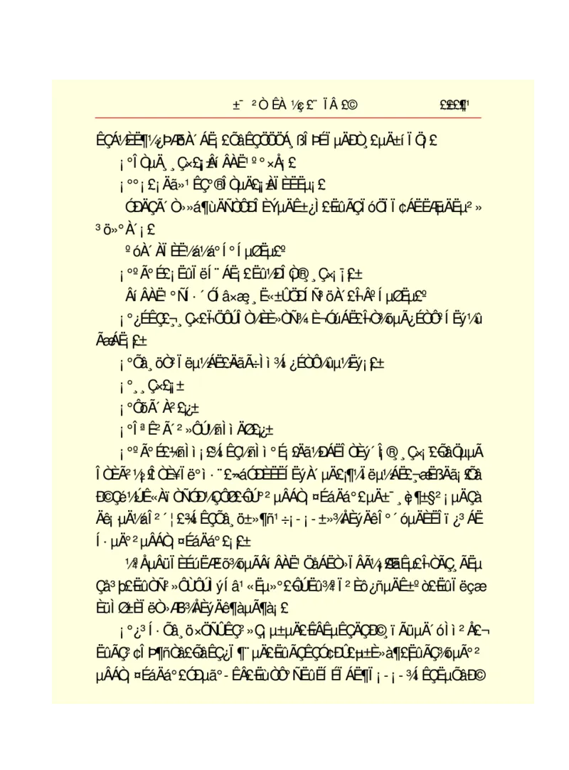 世界名著悲惨世界_高中语文上册_语文赠品_编号06：语文高中：语文课外阅读之世界名著pdf(32份)