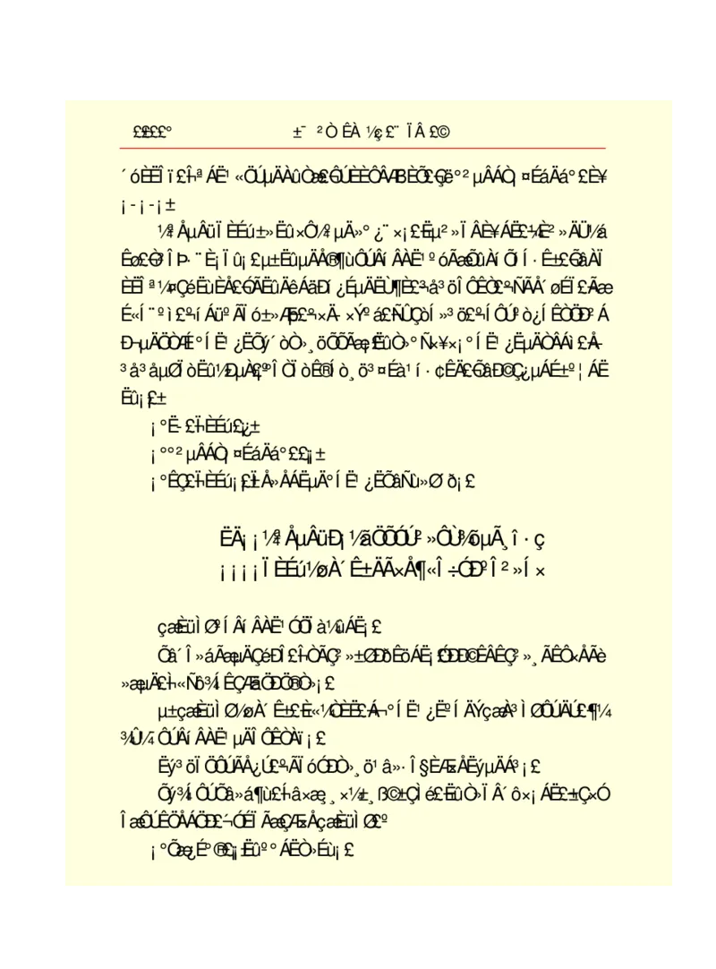 世界名著悲惨世界_高中语文上册_语文赠品_编号06：语文高中：语文课外阅读之世界名著pdf(32份)