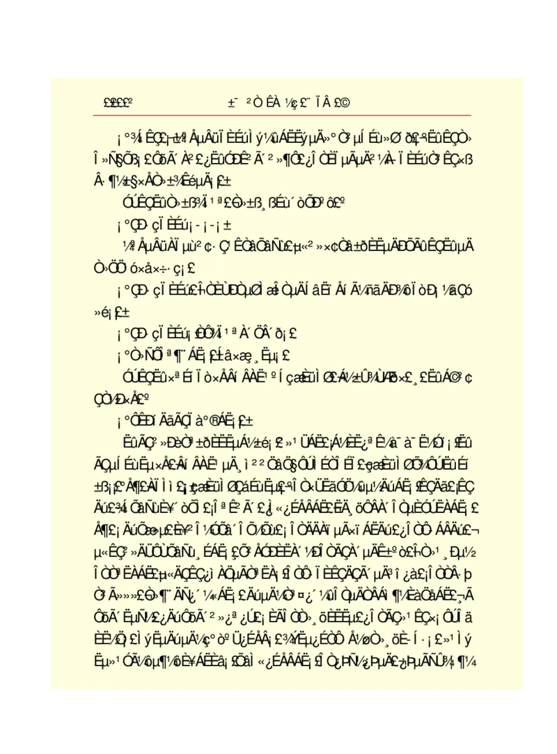 世界名著悲惨世界_高中语文上册_语文赠品_编号06：语文高中：语文课外阅读之世界名著pdf(32份)
