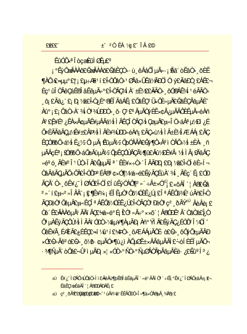 世界名著悲惨世界_高中语文上册_语文赠品_编号06：语文高中：语文课外阅读之世界名著pdf(32份)