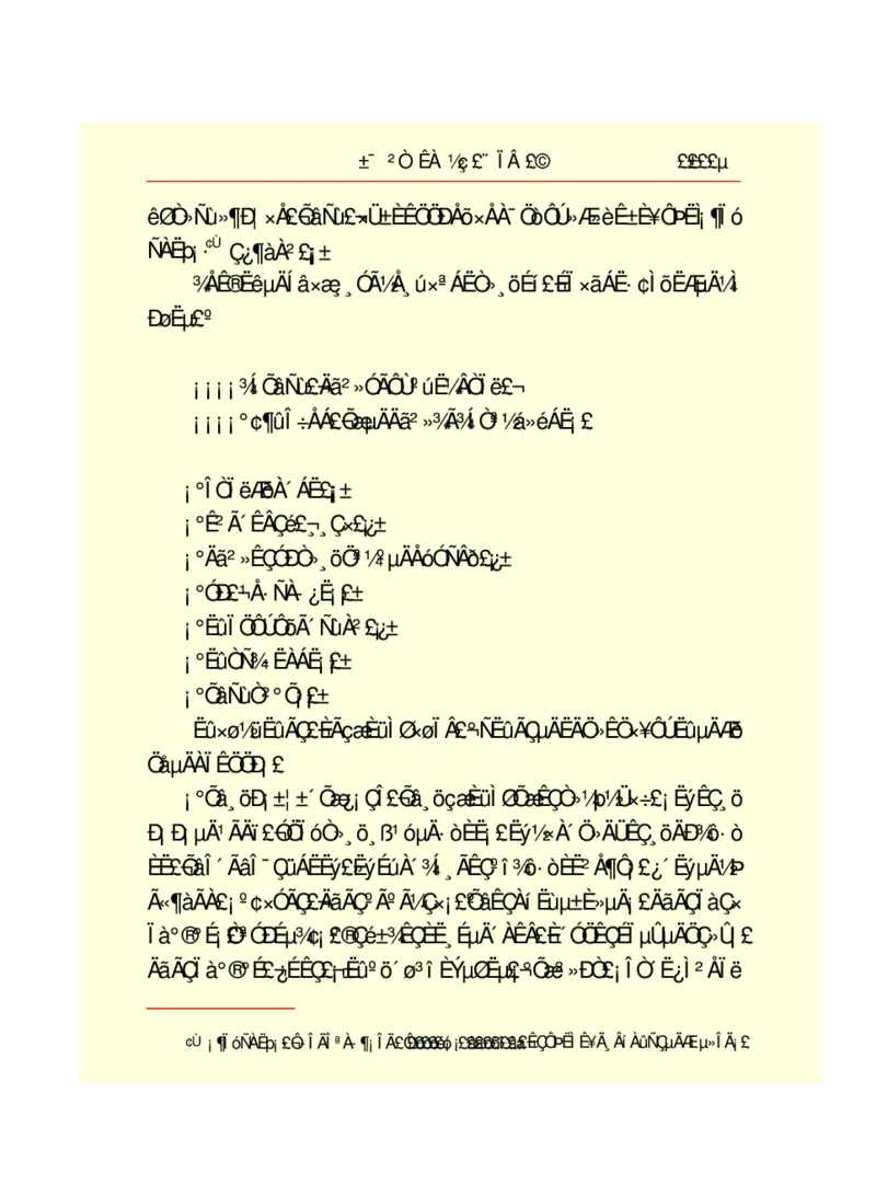 世界名著悲惨世界_高中语文上册_语文赠品_编号06：语文高中：语文课外阅读之世界名著pdf(32份)