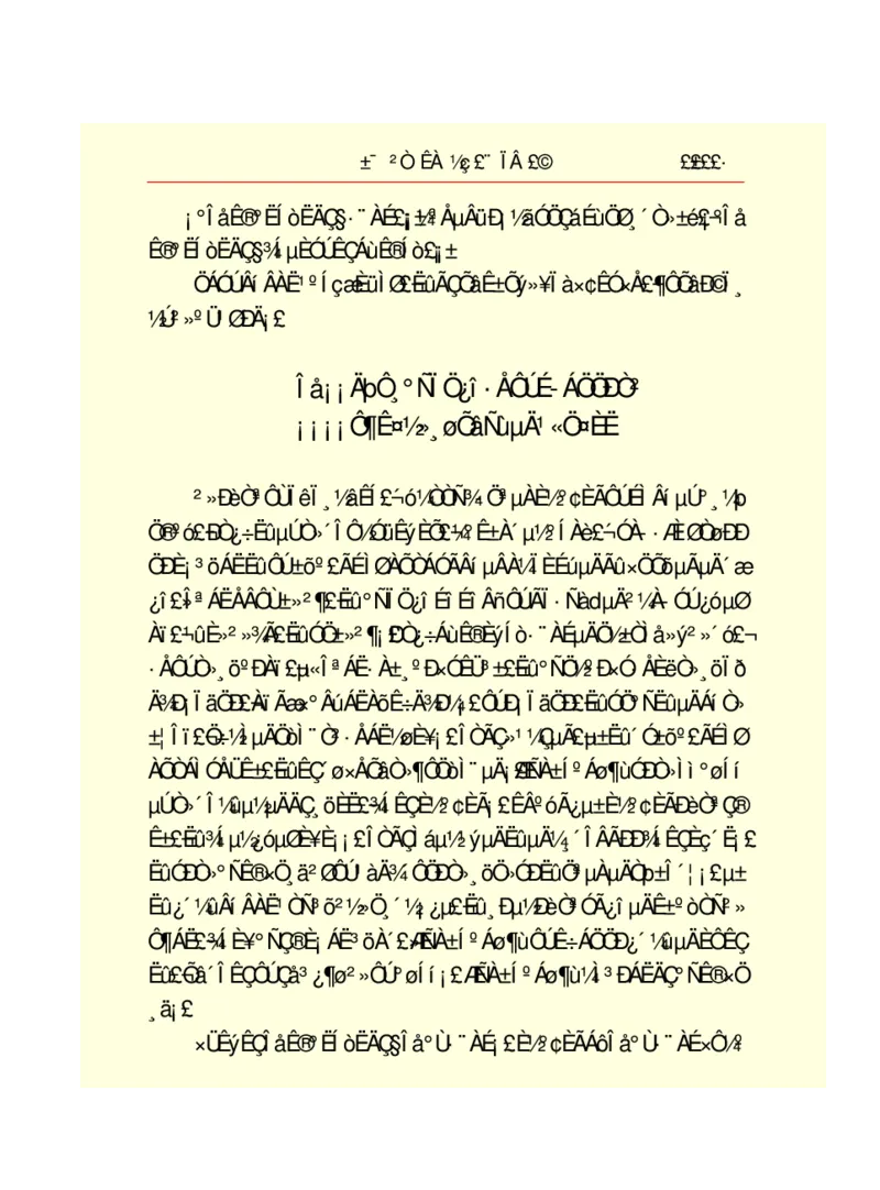 世界名著悲惨世界_高中语文上册_语文赠品_编号06：语文高中：语文课外阅读之世界名著pdf(32份)