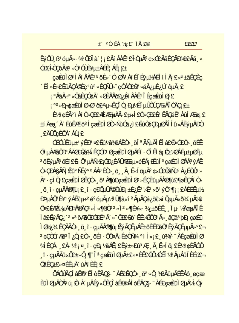 世界名著悲惨世界_高中语文上册_语文赠品_编号06：语文高中：语文课外阅读之世界名著pdf(32份)