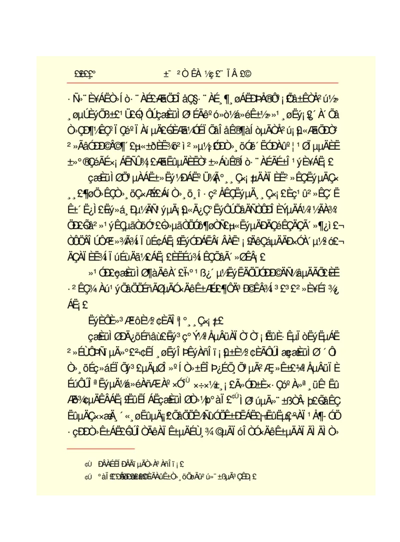 世界名著悲惨世界_高中语文上册_语文赠品_编号06：语文高中：语文课外阅读之世界名著pdf(32份)