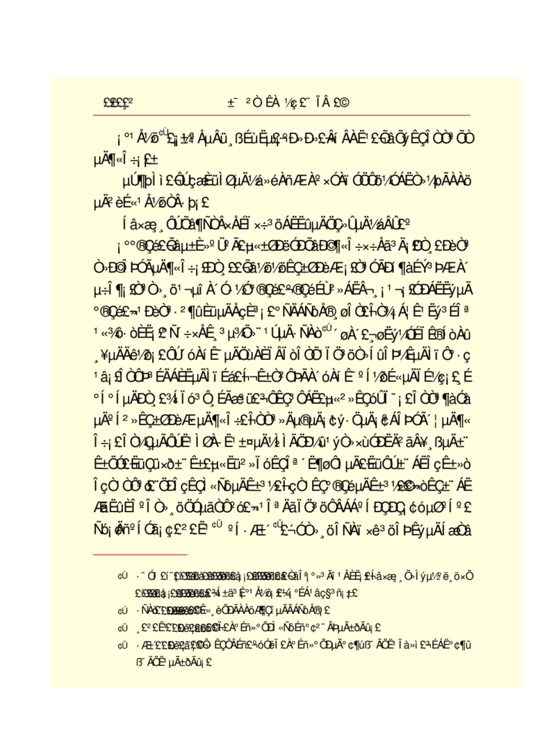 世界名著悲惨世界_高中语文上册_语文赠品_编号06：语文高中：语文课外阅读之世界名著pdf(32份)