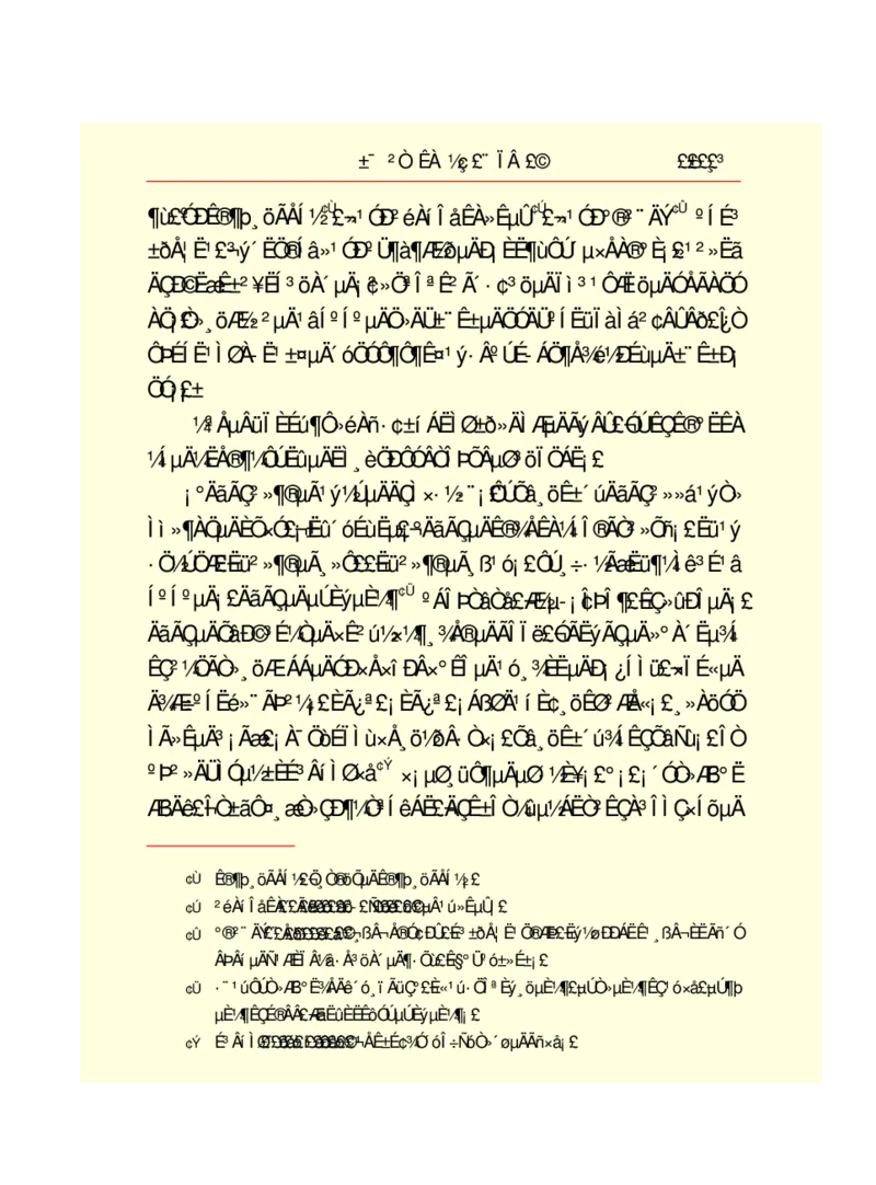 世界名著悲惨世界_高中语文上册_语文赠品_编号06：语文高中：语文课外阅读之世界名著pdf(32份)